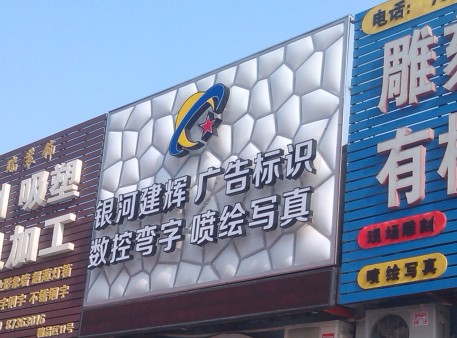 七彩模组水立方的效果 