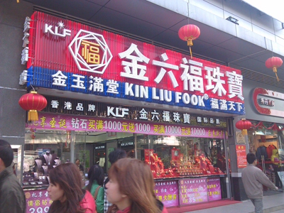 9mm5V工程型穿孔灯案例