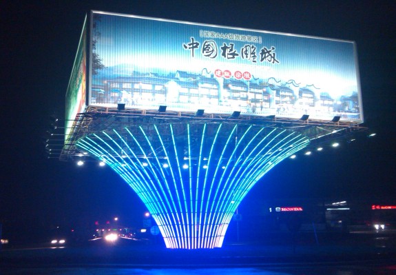 户外景观亮化应用