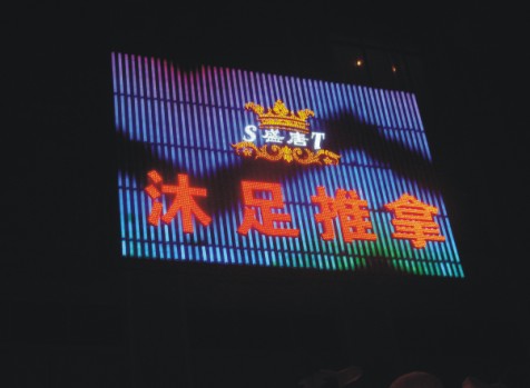 招牌背景屏应用